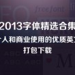 word文档怎么变成横向