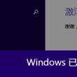 澳门开奖结果2024开奖记录今晚115期开奖号码